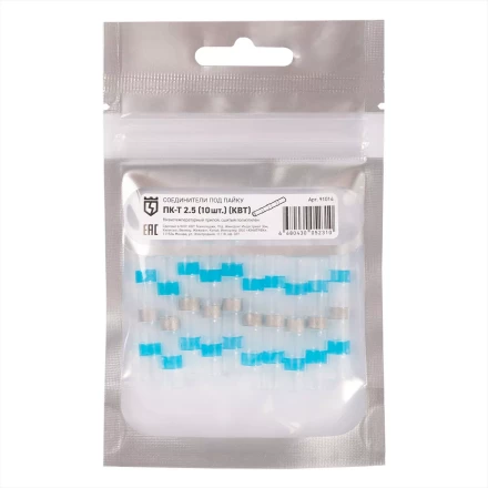 Cоединитель термоусаживаемый под пайку КВТ ПК-Т 2.5 (10 шт) (91014) купить в Надыме