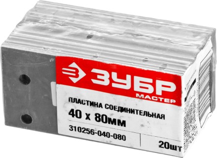 Пластины соединительные ПС-2.0 инд наклейка серия МАСТЕР купить в Надыме