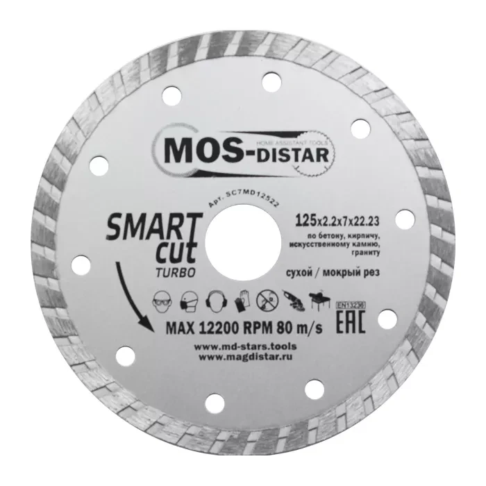 Диск алмазный по бетону Turbo SMART CUT (Умный рез) (7mm) MOS-DISTAR 350*3,3*7*25,4 mm купить в Надыме