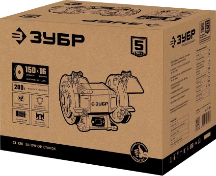 ЗУБР d 150 мм, 200 Вт, заточной станок (СТ-150) купить в Надыме