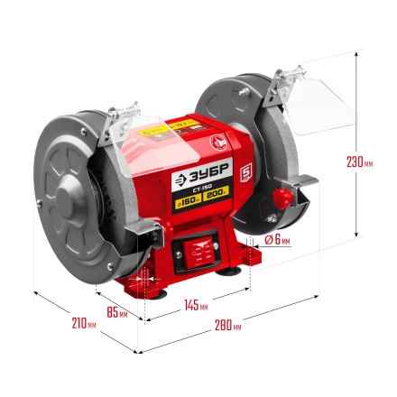 ЗУБР d 150 мм, 200 Вт, заточной станок (СТ-150) купить в Надыме
