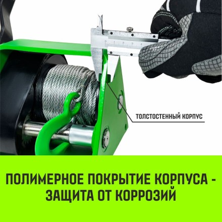 Лебедка ручная HITCH HWG тип GR 500кг 20м (SZ086899) купить в Надыме