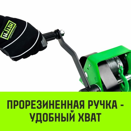 Лебедка ручная HITCH HWG тип GR 500кг 20м (SZ086899) купить в Надыме