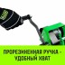 Лебедка ручная HITCH HWG тип GR 500кг 20м (SZ086899) купить в Надыме