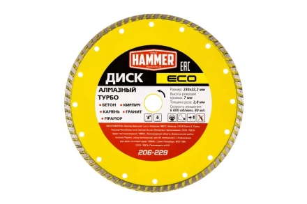 Круг алмазный HAMMER (206-229) Ф230х22мм купить в Надыме