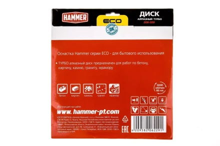 Круг алмазный HAMMER (206-229) Ф230х22мм купить в Надыме