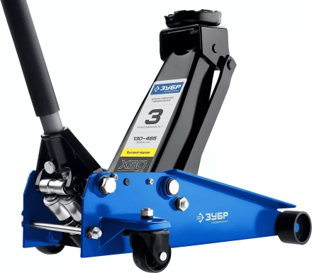 Домкрат гидравлический подкатной X80, 3т, 130-465мм, ЗУБР Профессионал 43050-3 43050-3_z01 купить в Надыме