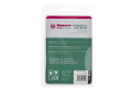 Кордщетка HAMMER чаша 50мм для дрели гофрированная латунированная сталь (207-201) купить в Надыме