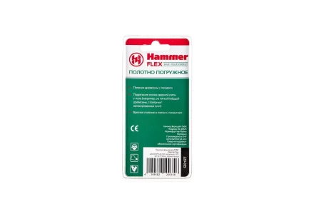 Насадка HAMMER MF-AC 035, BIM, 28*32.5*50мм купить в Надыме