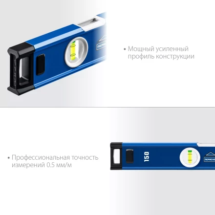 ЗУБР ЭКСПЕРТ, 1500 мм, с зеркальным глазком, уровень с усиленным профилем, Профессионал (34570-150) купить в Надыме