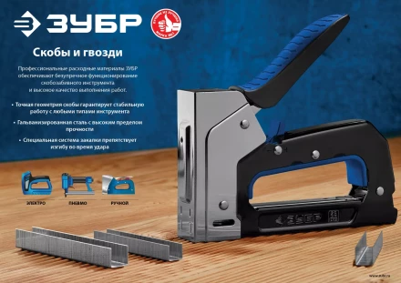 ЗУБР тип 23GA (P0.6) 20 мм, 10 000 шт, шпильки для нейлера, Профессионал (31835-20) купить в Надыме