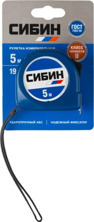 Рулетка СИБИН, пластиковый корпус, 5м/19мм 34020-05-19 купить в Надыме