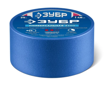 ЗУБР №100 48 мм х 25 м, для гладких и слегка шероховатых поверхностей, малярная лента, Профессионал (12141-48) купить в Надыме