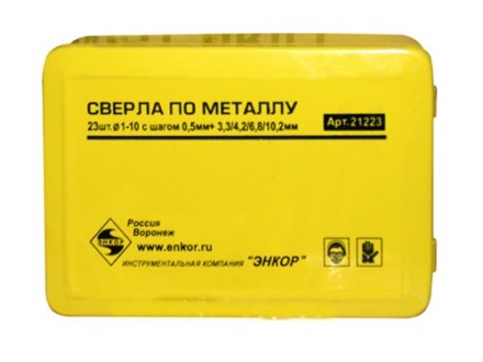 Набор сверл д/мет. 23шт.1-10/шаг0,5;ф3,3;4,2;10,2 21223 купить в Надыме
