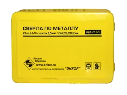 Набор сверл д/мет. 23шт.1-10/шаг0,5;ф3,3;4,2;10,2 21223 купить в Надыме