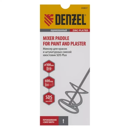 Миксер для красок и штукатурных смесей, 100 х 600 мм, оцинкованный, хвостовик SDS Plus Denzel 848837 купить в Надыме