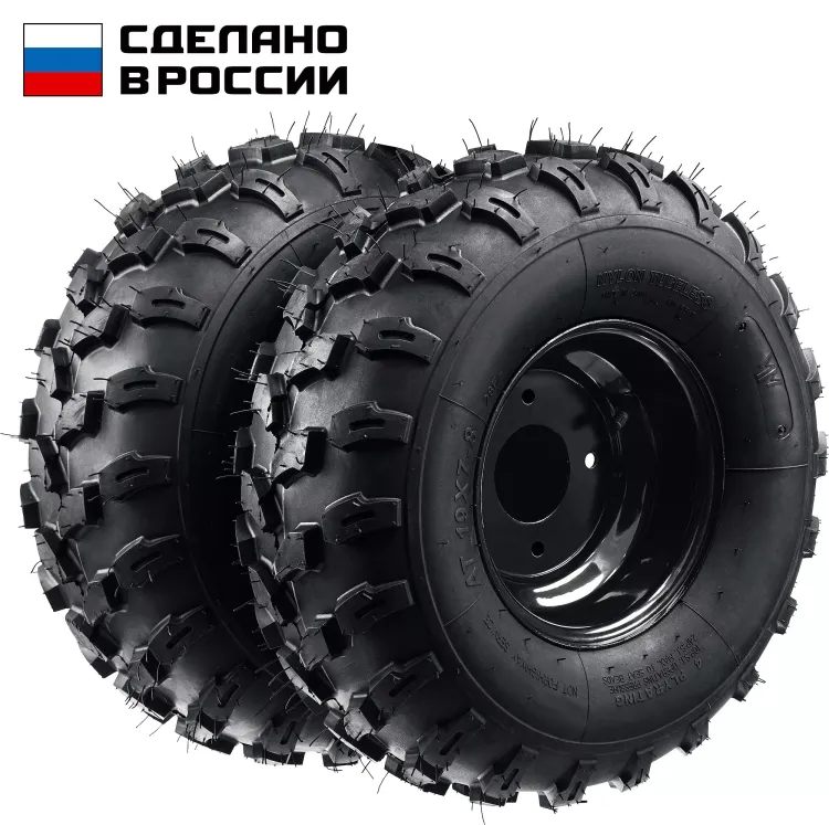 ЗУБР КП-3, 19х7-8, 2 шт., пневматические колеса для мотоблоков (707106-3) купить в Надыме