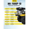 Сельскохозяйственная машина Huter МК-7000P-10 купить в Надыме