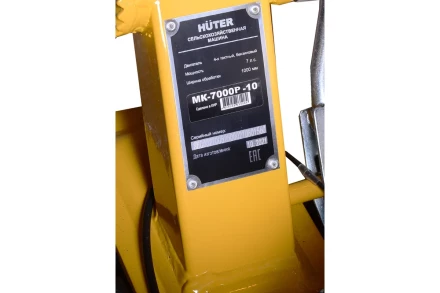 Сельскохозяйственная машина Huter МК-7000P-10 купить в Надыме