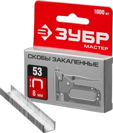 Скобы тип 53, 8 мм, закаленные, ЗУБР &quot;МАСТЕР&quot; 31625-08, 1000 шт 31625-08 купить в Надыме