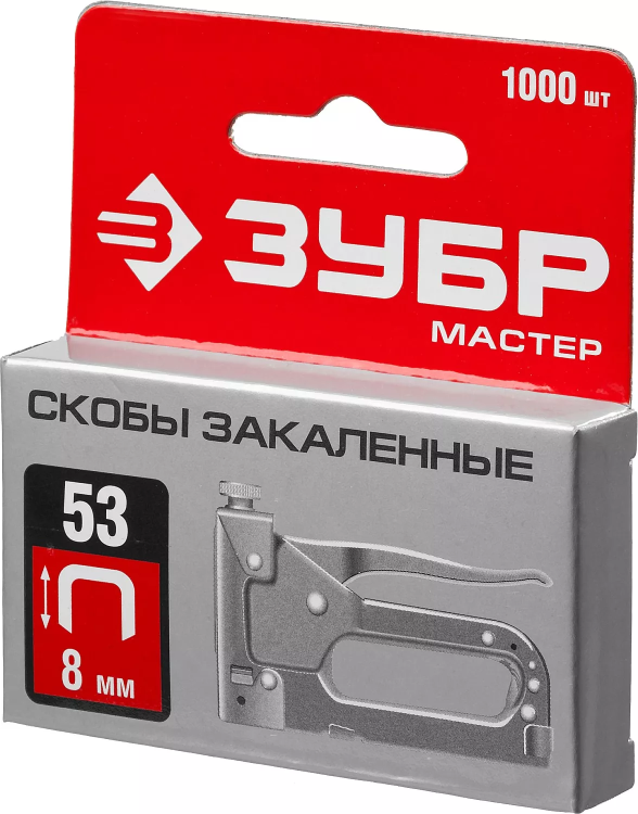 Скобы тип 53, 8 мм, закаленные, ЗУБР "МАСТЕР" 31625-08, 1000 шт 31625-08 купить в Надыме