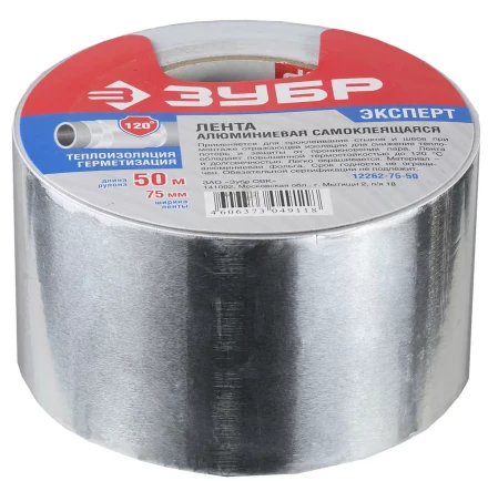 Лента алюминиевая ЗУБР "ПРОФЕССИОНАЛ", до 120 °С, 60мкм, 75мм х 50м 12262-75-50 купить в Надыме