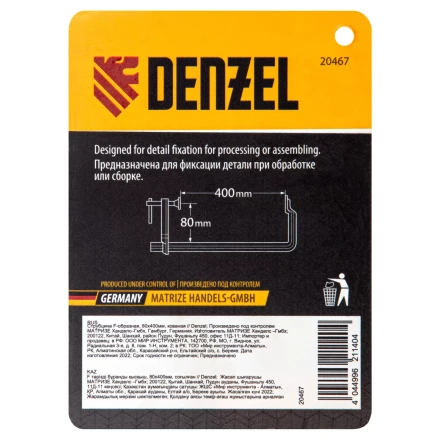 Струбцина F-образная Denzel 20467, 80x400мм, кованая купить в Надыме