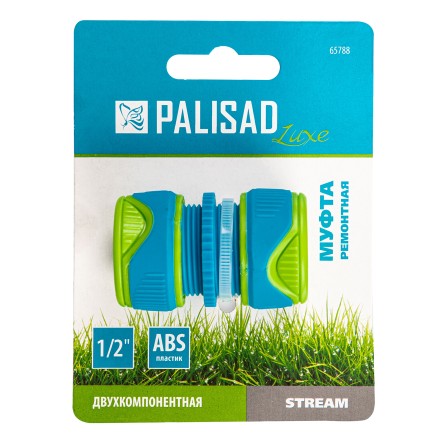 Муфта ремонтная для шланга, двухкомпонентная, 1/2, пластмассовая Palisad 65788 купить в Надыме
