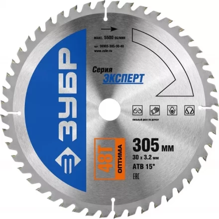 Диск пильный ЗУБР "ЭКСПЕРТ" "Оптимальный рез" по дереву, 305х30мм, 48Т 36903-305-30-48 купить в Надыме