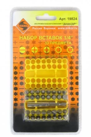 Набор вставок 1/4 33 предмета Энкор 19824 купить в Надыме