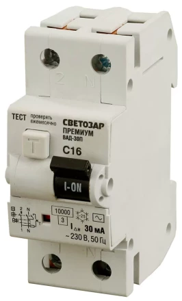 Выключатель дифф. автоматический СВЕТОЗАР "ПРЕМИУМ", 2-полюсный, 16 A, "C", "AC", откл.диф.ток. 30 мА, 230 / 400 В SV-49212-30-16-C купить в Надыме