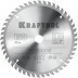 Диск пильный PRECISION, повышенный ресурс 36952-190-20 купить в Надыме