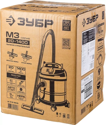 Пылесос строительный М3 ПУ-20-1400 М3 серия МАСТЕР купить в Надыме