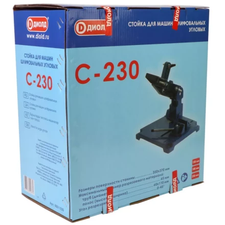 Стойка Диолд С-230 купить в Надыме