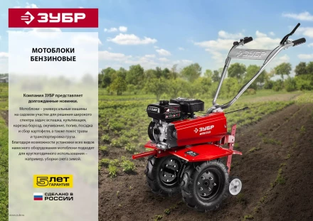 Мотоблок бензиновый с понижающей передачей МТБ-400 серия МАСТЕР купить в Надыме