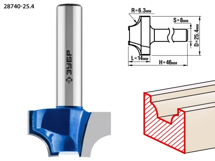 Фрезы пазовые фасонные №1 серия ПРОФЕССИОНАЛ купить в Надыме