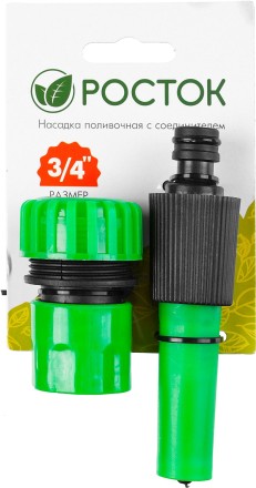 Насадка поливочная РОСТОК регулируемая, с соединителем 3/4&quot; 427260 купить в Надыме