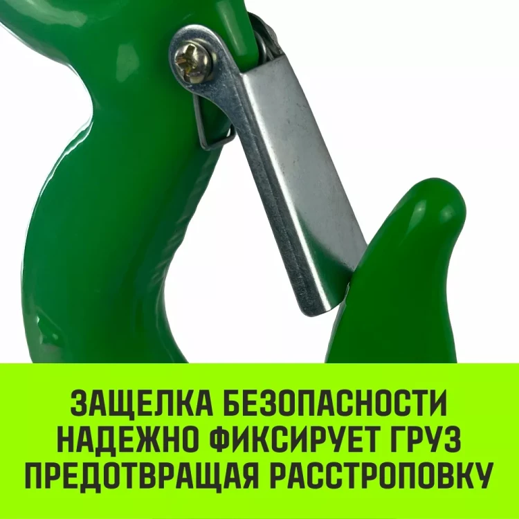 Крюк с проушиной чалочный HITCH 320A 1.5 Т (SZ071310) купить в Надыме