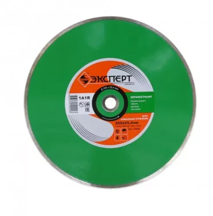 Круг алм ф250х254/16 керамогранит Эксперт 25804 купить в Надыме