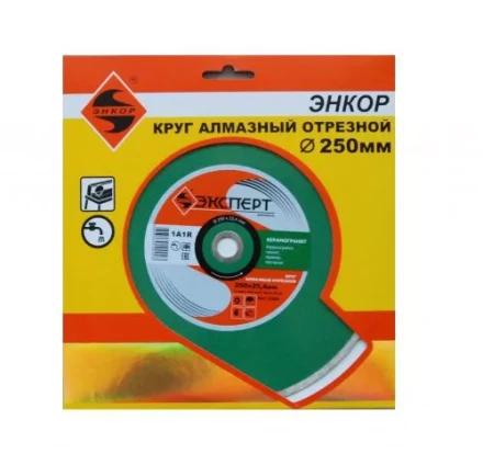 Круг алм ф250х254/16 керамогранит Эксперт 25804 купить в Надыме
