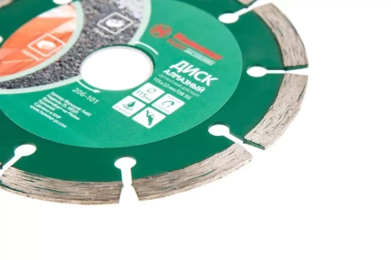 Круг алмазный HAMMER Ф115х22мм универсальный (206-101 DB SG) купить в Надыме