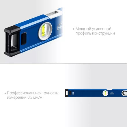 ЗУБР ЭКСПЕРТ, 2000 мм, с зеркальным глазком, уровень с усиленным профилем, Профессионал (34570-200) купить в Надыме