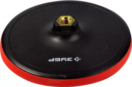 Тарелка опорная ЗУБР "МАСТЕР" пластиковая для УШМ под круг на липучке, мягкая полиуретановая прокладка, d 150 мм, М14 35782-150 купить в Надыме