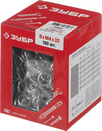 ЗУБР МОЛЛИ, М4 х 32 х 8 мм, 100 шт, анкер с кольцом для пустотелых конструкций (302532-04-032) купить в Надыме
