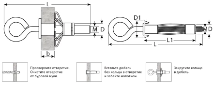 ЗУБР МОЛЛИ, М4 х 32 х 8 мм, 100 шт, анкер с кольцом для пустотелых конструкций (302532-04-032) купить в Надыме