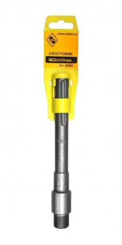 Хвостовик SDSmax  М22х350мм 1/30 9488 купить в Надыме