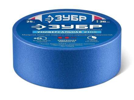 ЗУБР №100 36 мм х 25 м, для гладких и слегка шероховатых поверхностей, малярная лента, Профессионал (12141-36) купить в Надыме
