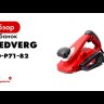 Рубанок RedVerg RD-P71-82 купить в Надыме