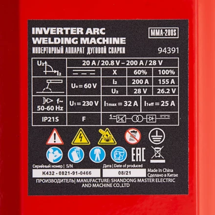 Инверторный аппарат дуговой сварки MMA-200S, 200 А, ПВ60%, диаметр электрода 1,6-5 мм MTX 94391 купить в Надыме