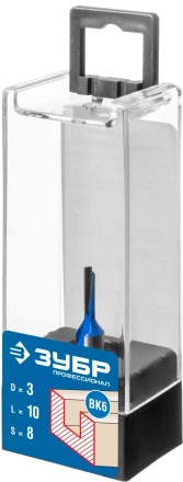 ЗУБР 3 x 10 мм, хвостовик 8 мм, фреза пазовая прямая, Профессионал (28753-3-10) купить в Надыме